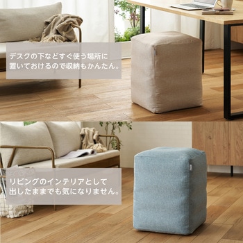 バランスボール 四角い 椅子 チェア W40×D43×H55cm 耐荷重120kg 専用カバー/ポンプ付き 簡単収納 エレコム