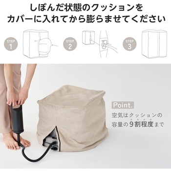 バランスボール 四角い 椅子 チェア W40×D43×H55cm 耐荷重120kg 専用カバー/ポンプ付き 簡単収納 エレコム