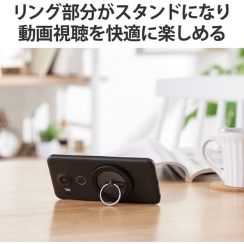 スマホリング マグネット メタルプレート付属 スマホスタンド機能 薄型 クリア エレコム