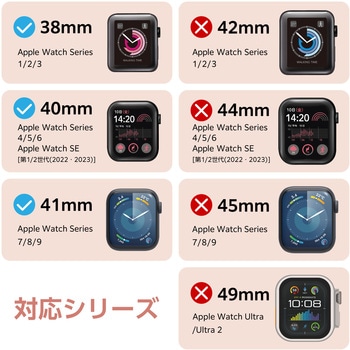 アップルウォッチバンド SE 第2世代/第1世代 Series9/8/7/6/5/4/3/2/1 (41 40 38mm) レザー ベルト スリム エレコム