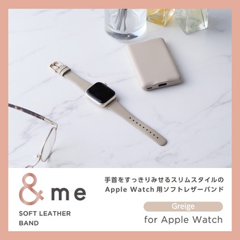 アップルウォッチバンド SE 第2世代/第1世代 Series9/8/7/6/5/4/3/2/1 (41 40 38mm) レザー ベルト スリム エレコム