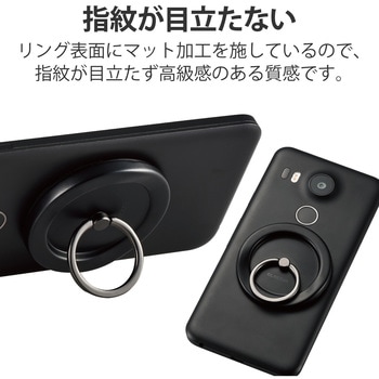 スマホリング マグネット メタルプレート付属 スマホスタンド機能 薄型 フラット エレコム