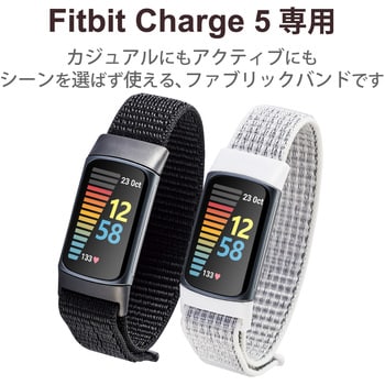 SW-FI221BDNYBK Fitbit Charge5 交換バンド ベルト 通気性 エレコム 
