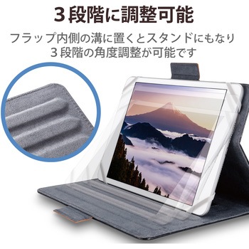タブレットケース カバー 汎用 7～8.4インチ ソフトレザー 手帳型 マグネット 3アングル ブラック エレコム
