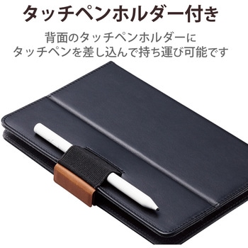 タブレットケース カバー 汎用 7～8.4インチ ソフトレザー 手帳型 マグネット 3アングル ブラック エレコム