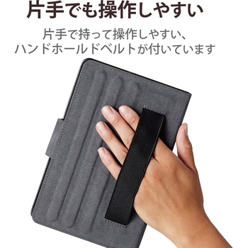 タブレットケース カバー 汎用 7～8.4インチ ソフトレザー 手帳型 マグネット 3アングル ブラック エレコム