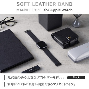 アップルウォッチバンド Ultra2/Ultra/SE(第2世代/第1世代) 49 45 44 42mm レザー マグネット ベルト エレコム