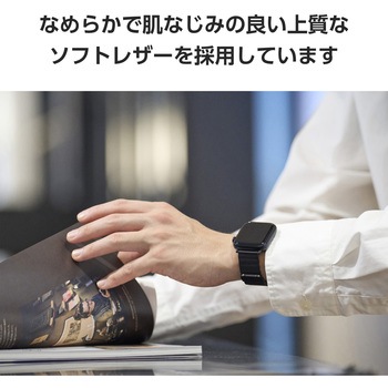 アップルウォッチバンド Ultra2/Ultra/SE(第2世代/第1世代) 49 45 44 42mm レザー マグネット ベルト エレコム