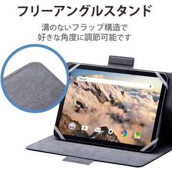 タブレットケース カバー 汎用 7～8.4インチ ソフトレザー 手帳型 マグネット フリーアングル ブラック エレコム