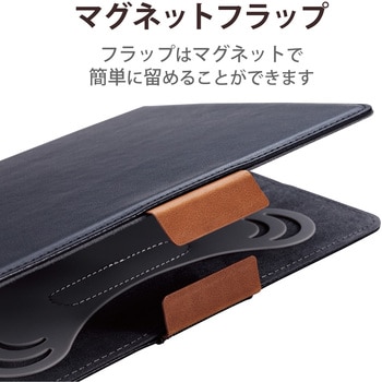 タブレットケース カバー 汎用 7～8.4インチ ソフトレザー 手帳型 マグネット フリーアングル ブラック エレコム