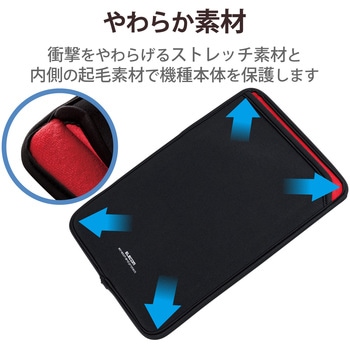 タブレットケース カバー 汎用 7～8.3インチ 起毛素材 スリップインケース 耐衝撃 ブラック エレコム