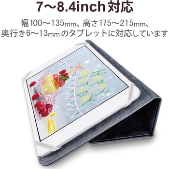 タブレットケース カバー 汎用 7～8.4インチ ソフトレザー 手帳型 フラップ 2アングル ブラック エレコム