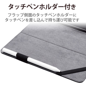 タブレットケース カバー 汎用 7～8.4インチ ソフトレザー 手帳型 フラップ 2アングル ブラック エレコム