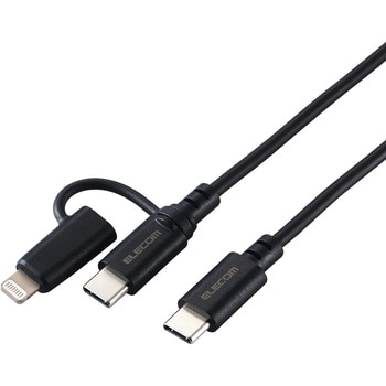 2in1 充電ケーブル (USB-C to USB-C ケーブル+Lightning 変換プラグ) PD対応 60W 急速充電 エレコム