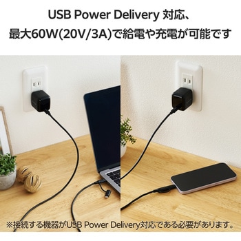 2in1 充電ケーブル (USB-C to USB-C ケーブル+Lightning 変換プラグ) PD対応 60W 急速充電 エレコム
