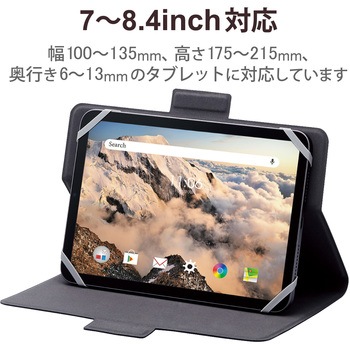 タブレットケース カバー 汎用 7～8.4インチ ソフトレザー 手帳型 フラップ マグネット 薄型 軽量 ブラック - エレコム