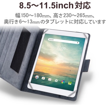 タブレットケース カバー 汎用 8.5～11.5インチ ソフトレザー 手帳型 360度回転 ブラック エレコム