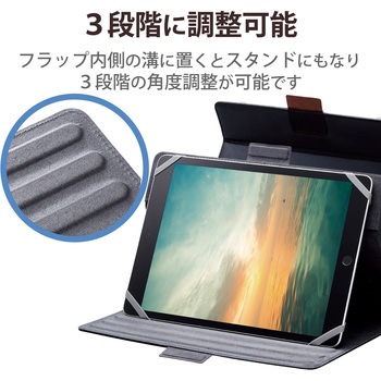 タブレットケース カバー 汎用 8.5～11.5インチ ソフトレザー 手帳型 360度回転 ブラック エレコム