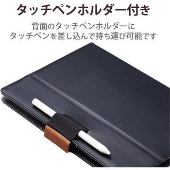 タブレットケース カバー 汎用 8.5～11.5インチ ソフトレザー 手帳型 360度回転 ブラック エレコム