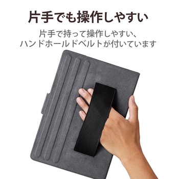 タブレットケース カバー 汎用 8.5～11.5インチ ソフトレザー 手帳型 360度回転 ブラック エレコム