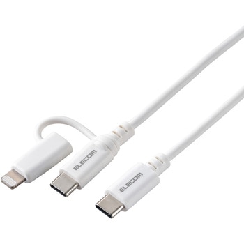 2in1 充電ケーブル (USB-C to USB-C ケーブル+Lightning 変換プラグ) PD対応 60W 急速充電 エレコム