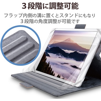 タブレットケース カバー 汎用 8.5～11.5インチ ソフトレザー 手帳型 マグネット 3アングル ブラック - エレコム