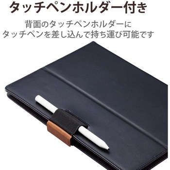 タブレットケース カバー 汎用 8.5～11.5インチ ソフトレザー 手帳型 マグネット 3アングル ブラック - エレコム