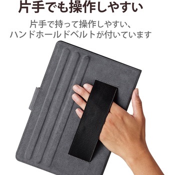 タブレットケース カバー 汎用 8.5～11.5インチ ソフトレザー 手帳型 マグネット 3アングル ブラック - エレコム
