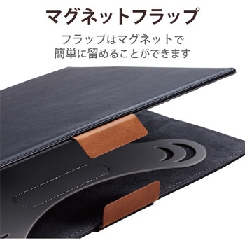 タブレットケース カバー 汎用 8.5～11.5インチ ソフトレザー 手帳型 マグネット 3アングル ブラック - エレコム