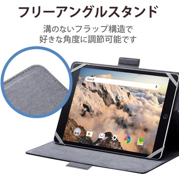 タブレットケース カバー 汎用 8.5～11.5インチ ソフトレザー 手帳型 マグネット フリーアングル ブラック エレコム