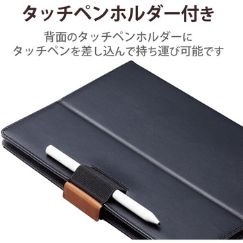 タブレットケース カバー 汎用 8.5～11.5インチ ソフトレザー 手帳型 マグネット フリーアングル ブラック エレコム