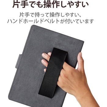 タブレットケース カバー 汎用 8.5～11.5インチ ソフトレザー 手帳型 マグネット フリーアングル ブラック エレコム