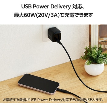 USB-C - Lightning 変換アダプタ (タイプC ポートtoライトニング プラグ) PD対応 60W 急速充電 コンパクト エレコム