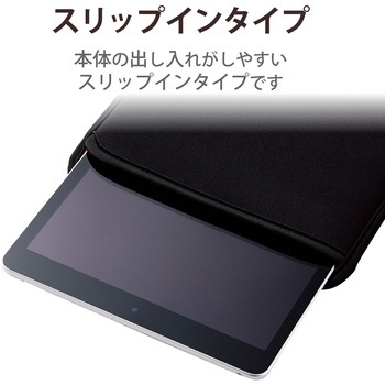 タブレットケース カバー 汎用 9.6～10.1インチ 起毛素材 スリップインケース 耐衝撃 ブラック エレコム