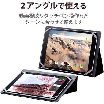 タブレットケース カバー 汎用 8.5～11.5インチ ソフトレザー 手帳型 フラップ 2アングル ブラック エレコム