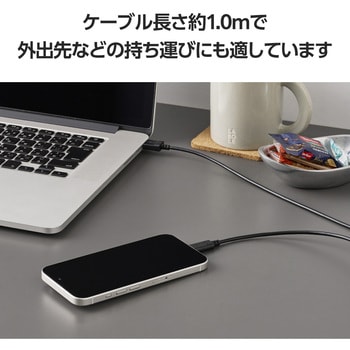 タイプCケーブル (USB A to TypeC) 2本セット 高速データ転送 充電ケーブル 【Type-C機器対応】 エレコム