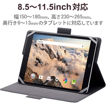 TB-10UHGFLBK タブレットケース カバー 汎用 8.5～11.5インチ ソフト