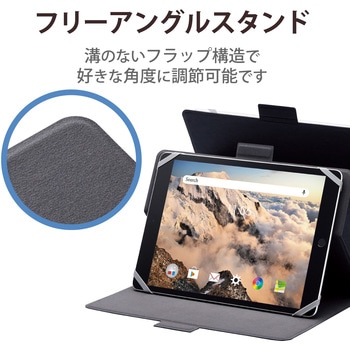 タブレットケース カバー 汎用 8.5～11.5インチ ソフトレザー 手帳型 マグネット 薄型 軽量 ブラック エレコム