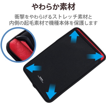 タブレットケース カバー 汎用 10.2～11インチ 起毛素材 スリップインケース 耐衝撃 ブラック エレコム