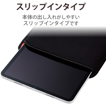 タブレットケース カバー 汎用 10.2～11インチ 起毛素材 スリップインケース 耐衝撃 ブラック エレコム
