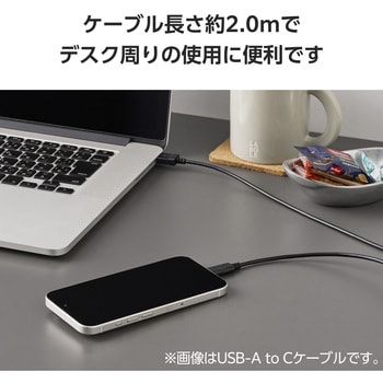 タイプCケーブル 2本セット (USB A to C ×1/USB-C to C ×1) 2m PD 最大60W 【Type-C機器対応】 エレコム