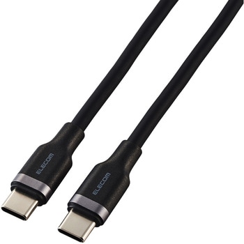 タイプCケーブル 【USB Type C to C】 PD 100W 急速充電 シリコン素材 やわらかい アルミコネクタ エレコム