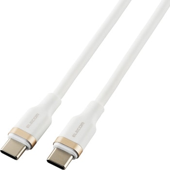 タイプCケーブル 【USB Type C to C】 PD 100W 急速充電 シリコン素材 やわらかい アルミコネクタ エレコム
