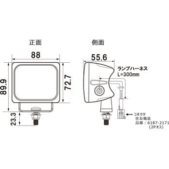 LWL-01GSW LEDワーキングランプ 角型 スイッチ付 1個 KOITO 【通販