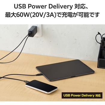 タイプCケーブル 2本セット 【USB Type C to C】 PD 60W 急速充電 データ転送 充電ケーブル エレコム