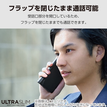 motorola moto g64 5G ケース レザー 手帳型 マグネット 衝撃吸収 超軽量 薄型 スタンド機能付 UltraSlim エレコム