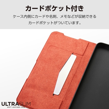 motorola moto g64 5G ケース レザー 手帳型 マグネット 衝撃吸収 超軽量 薄型 スタンド機能付 UltraSlim エレコム