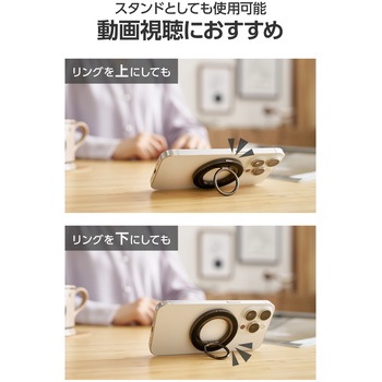 スマホリング マグネット 360度回転 リング 着脱可能 スマホスタンド 機能 角度調整可 ワイヤレス充電可 エレコム