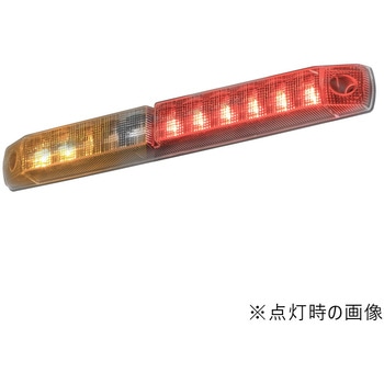 トラック ３連車高灯 LEDアンバー 24V 即日発送可！ - 電装品