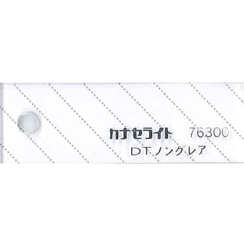 【オーダー】アクリル板(キャスト) 48色 4穴 ノーブランド